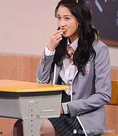 爱豆吃瓜娱乐酱关晓彤