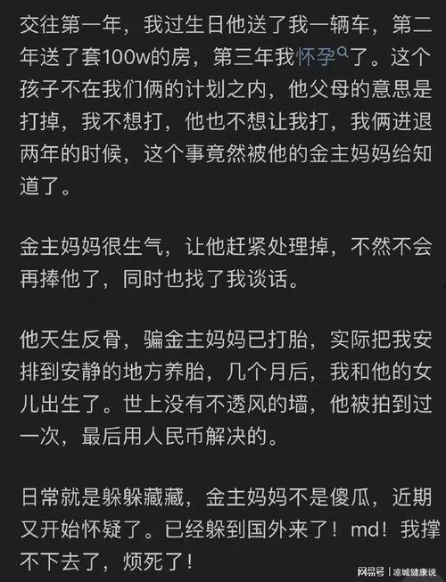 知乎娱乐圈吃瓜,揭秘明星背后的秘密与八卦！